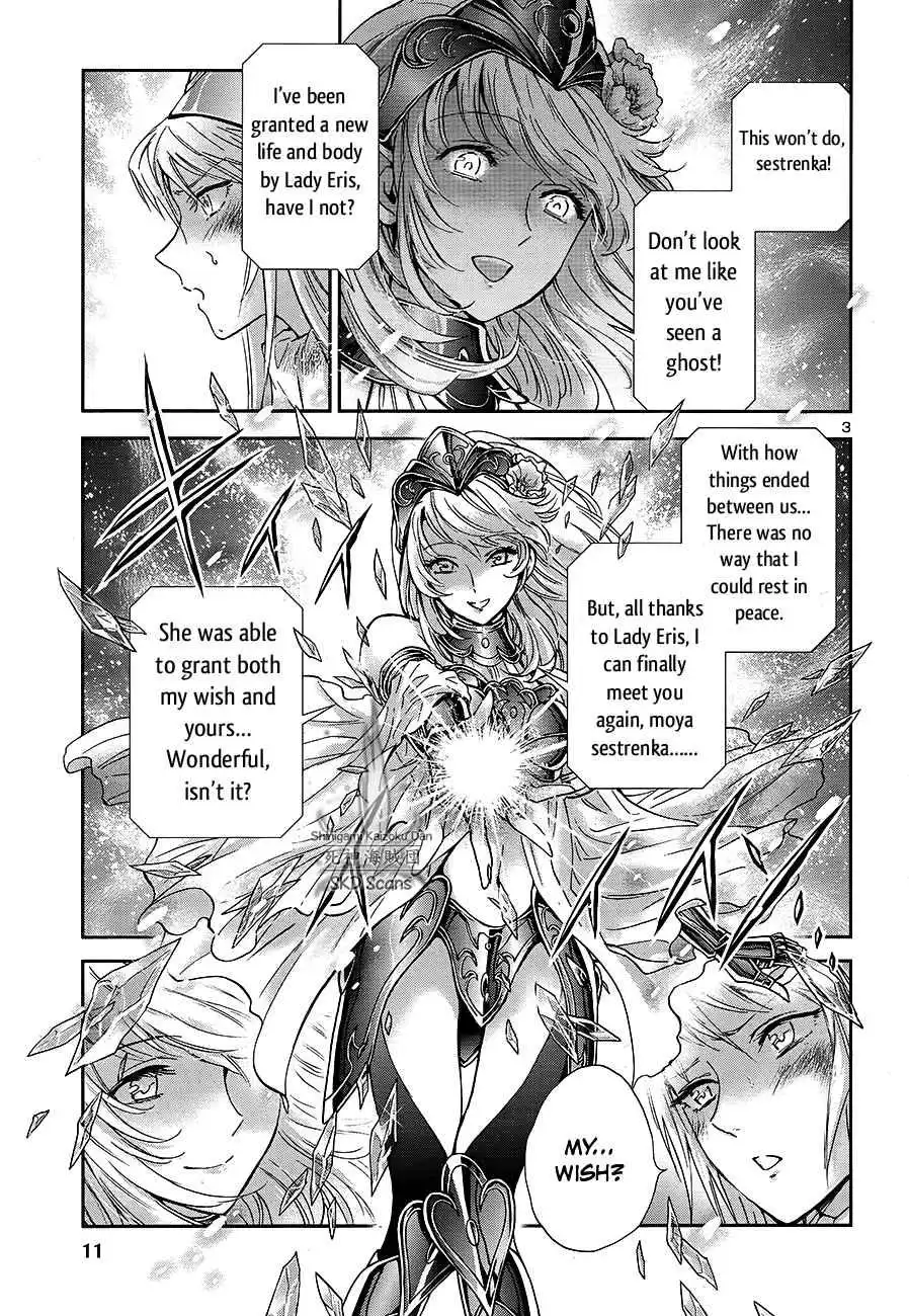 Saint Seiya - Saintia Shou Chapter 58 6